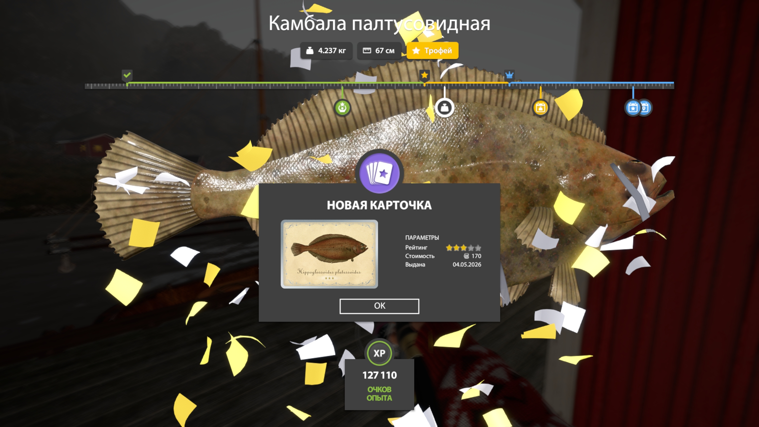 Фото точки