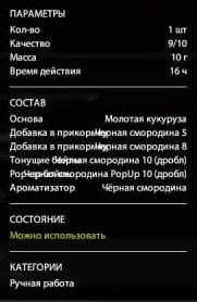 Фото точки