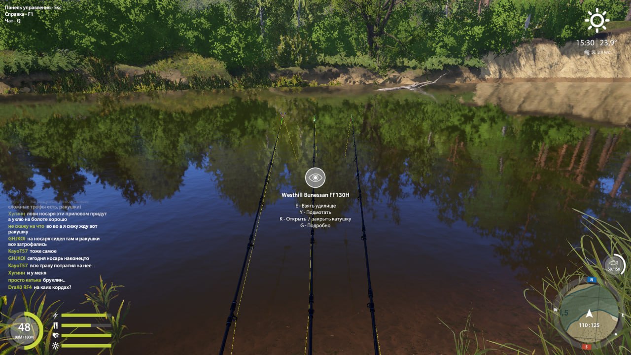 Улов (Дрейссена речная) на #трофей_rf4map в RF4