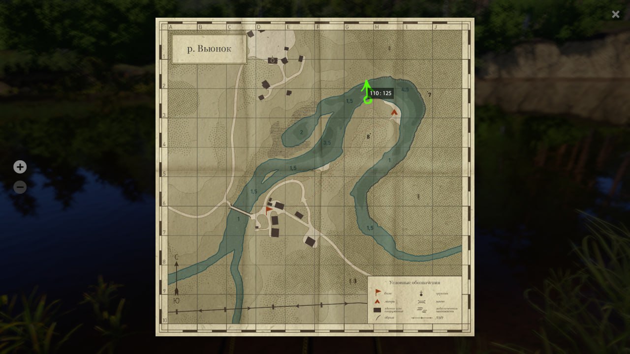 Улов (Дрейссена речная) на #трофей_rf4map в RF4