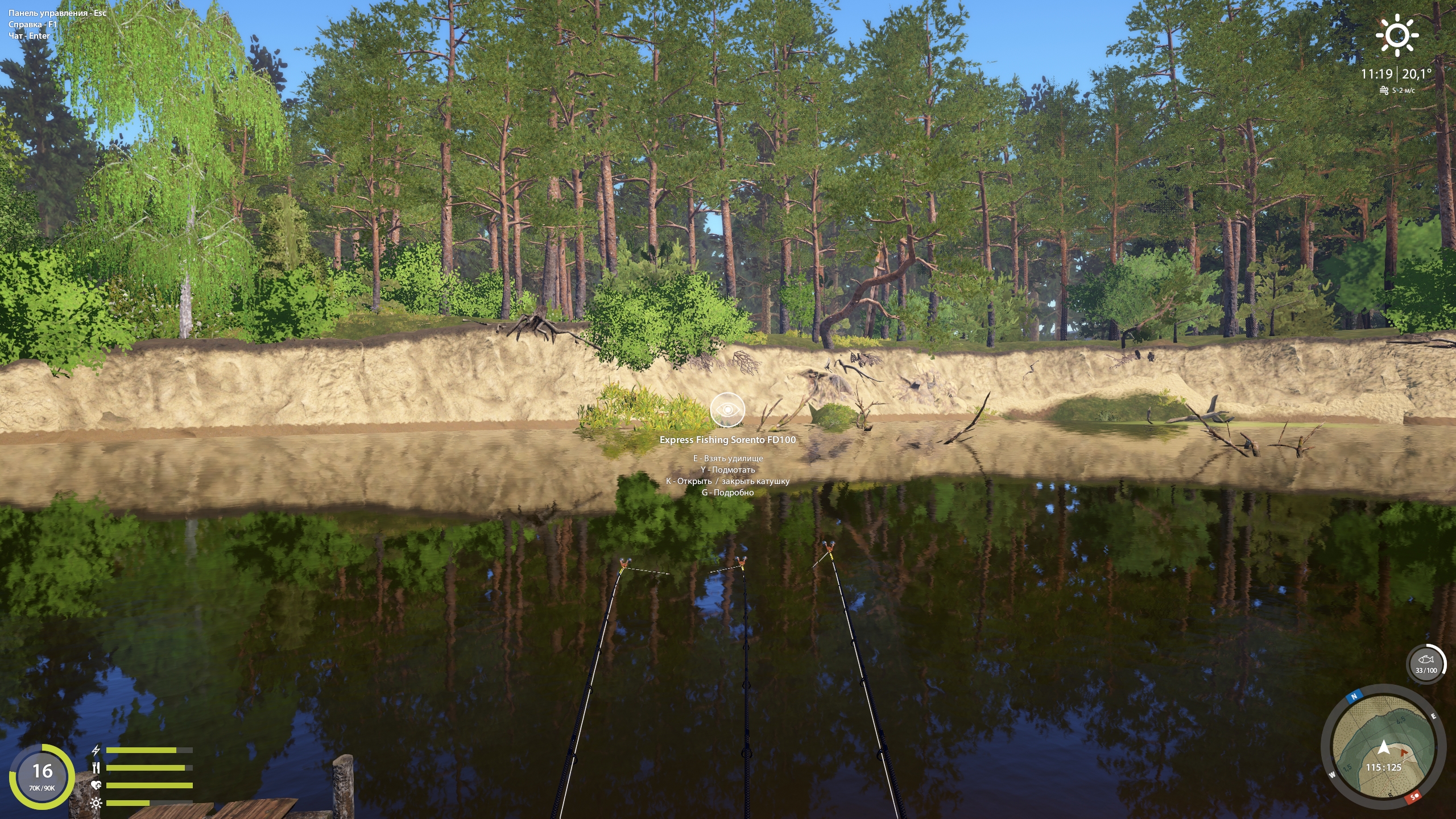 Улов (Ёрш-носарь) на #трофей_rf4map в RF4