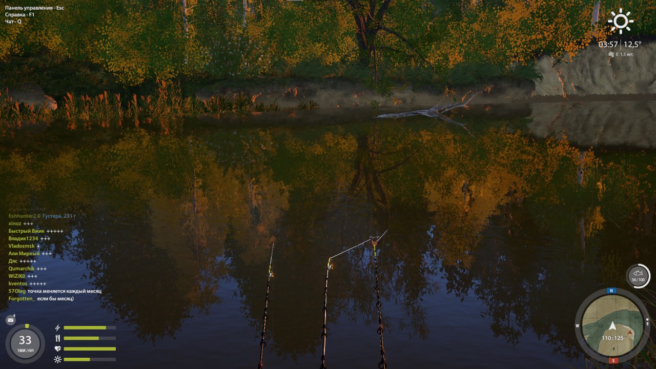 Улов (Рак речной) на #трофей_rf4map в RF4