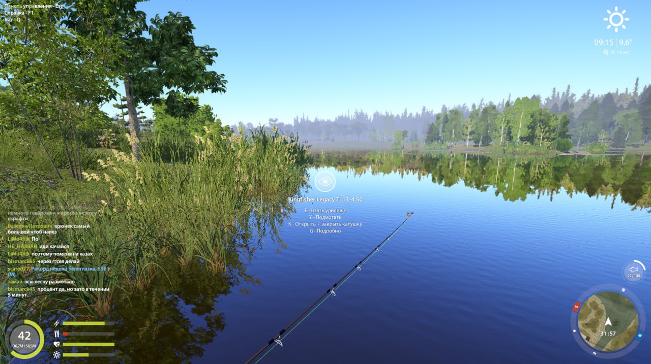 Улов (Окунь) на #трофей_rf4map в RF4