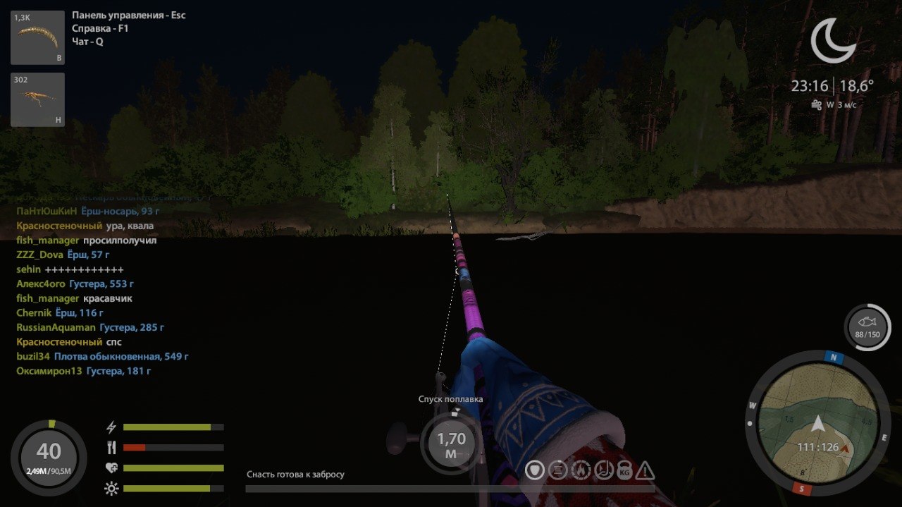 Улов (Белоглазка) на #задания_rf4map в RF4