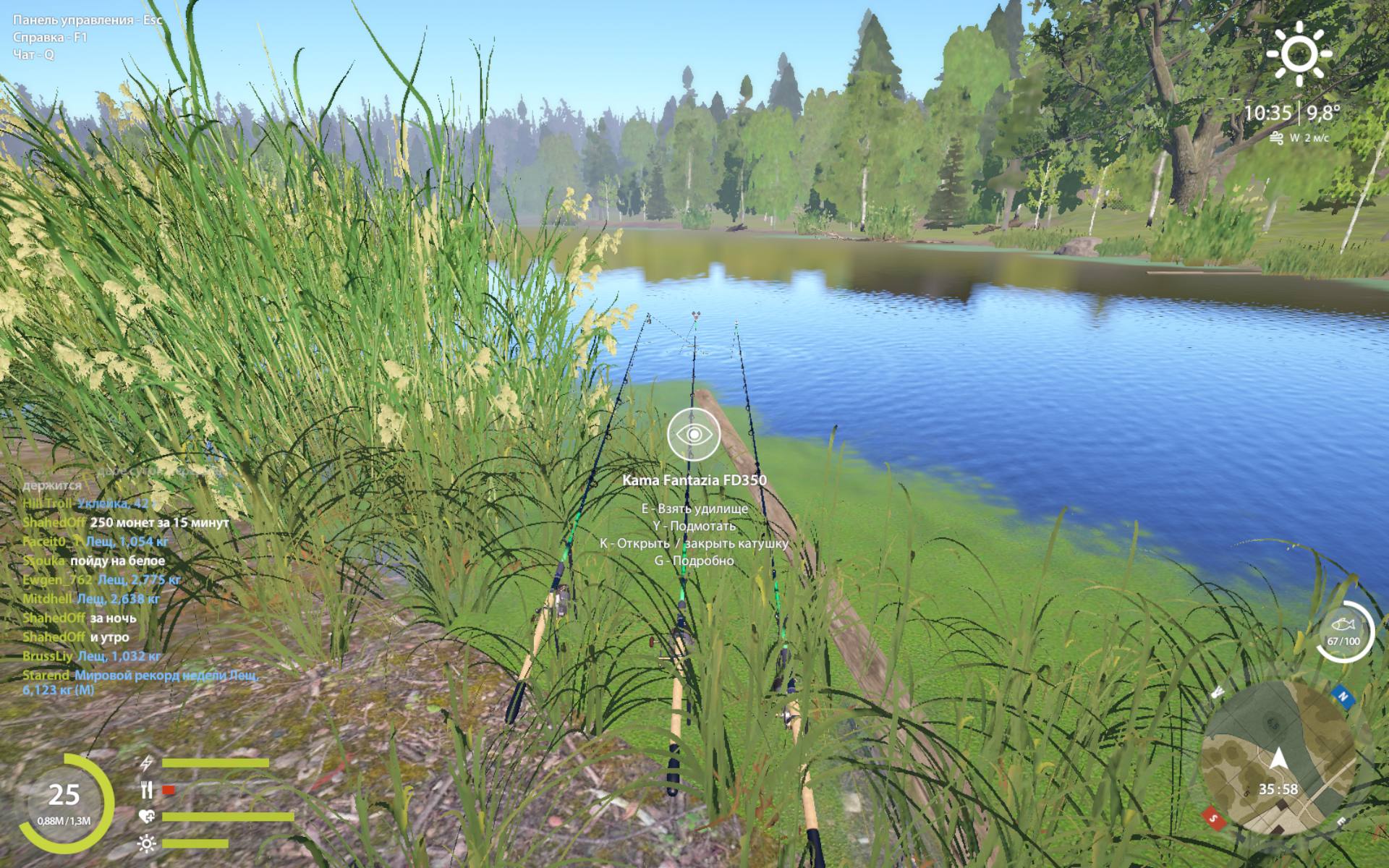 Улов (Лещ) на #трофей_rf4map в RF4