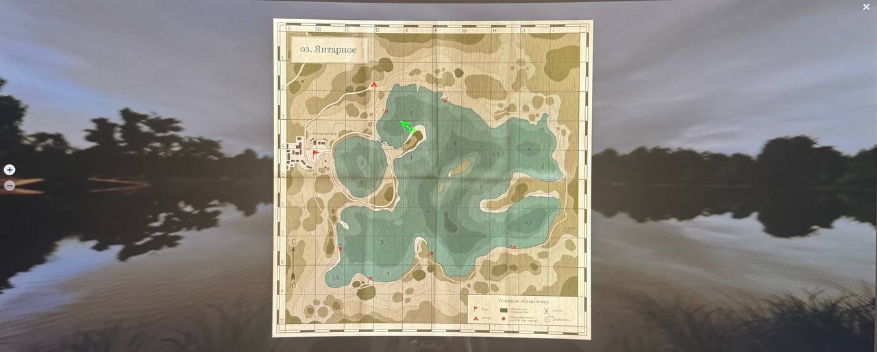 Улов (Карп чешуйчатый, Карп зеркальный) на #трофей_rf4map в RF4
