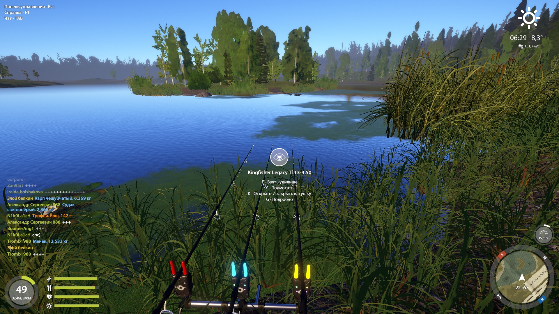 Улов (карп чешуйчатый) на #острог_rf4map в RF4