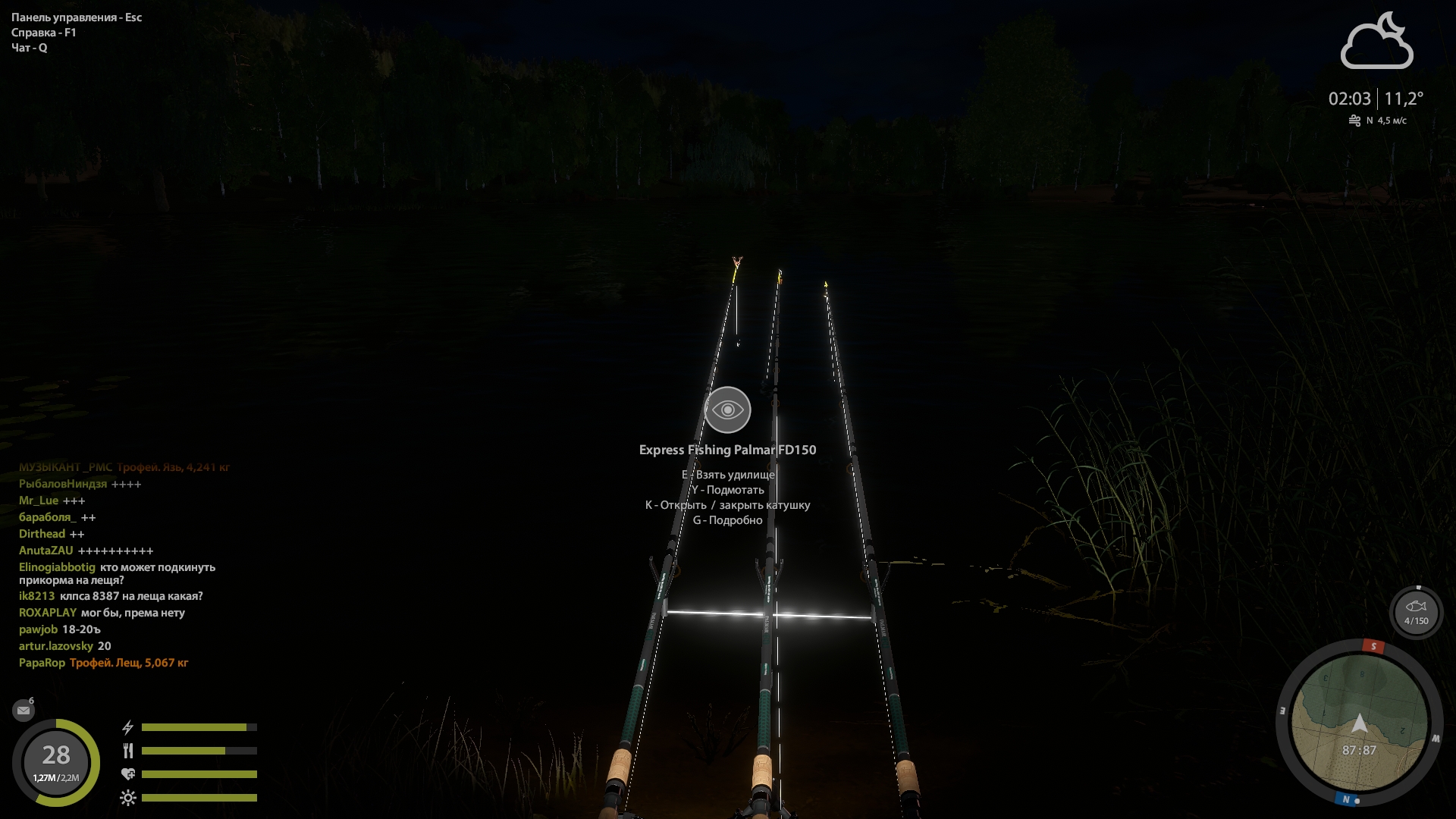 Улов (Язь) на #трофей_rf4map в RF4