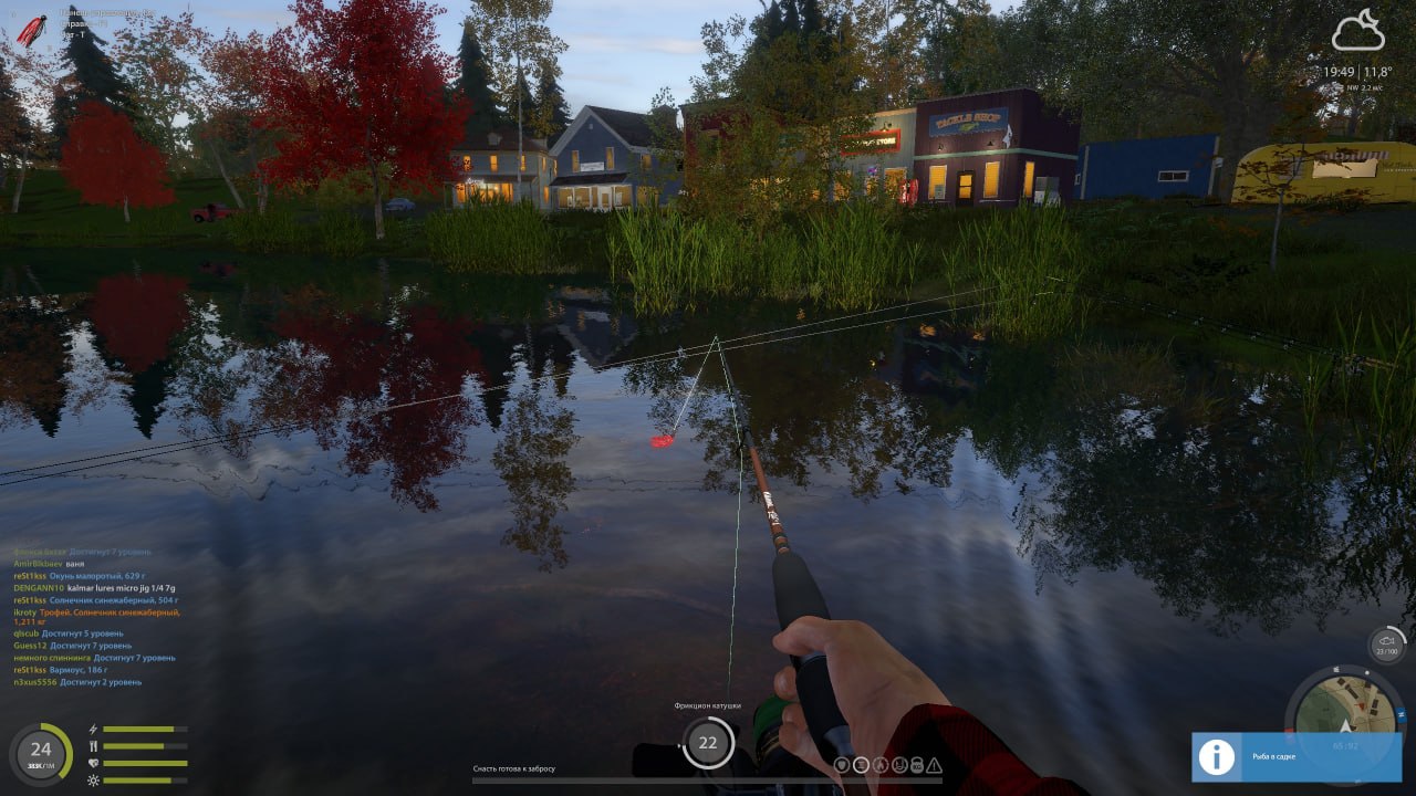 Улов (Солнечник синежаберный) на #трофей_rf4map в RF4
