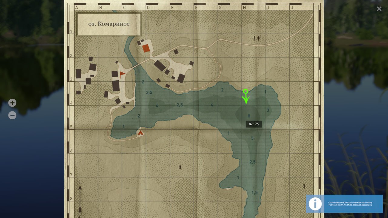Улов (Язь) на #трофей_rf4map в RF4