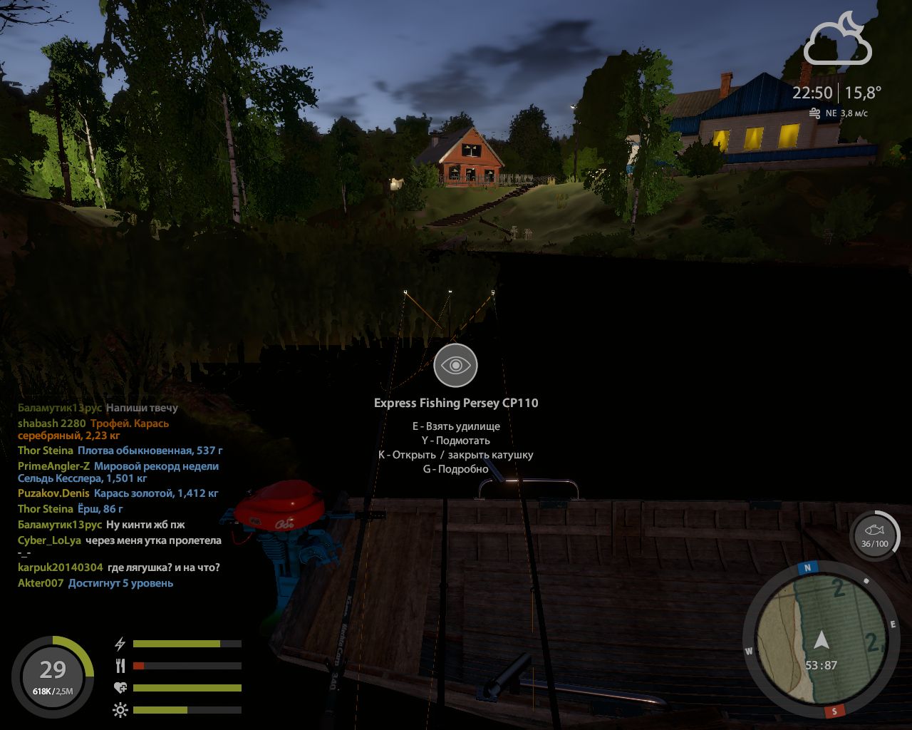 Улов (Карась золотой,карась серебряный) на #трофей_rf4map в RF4