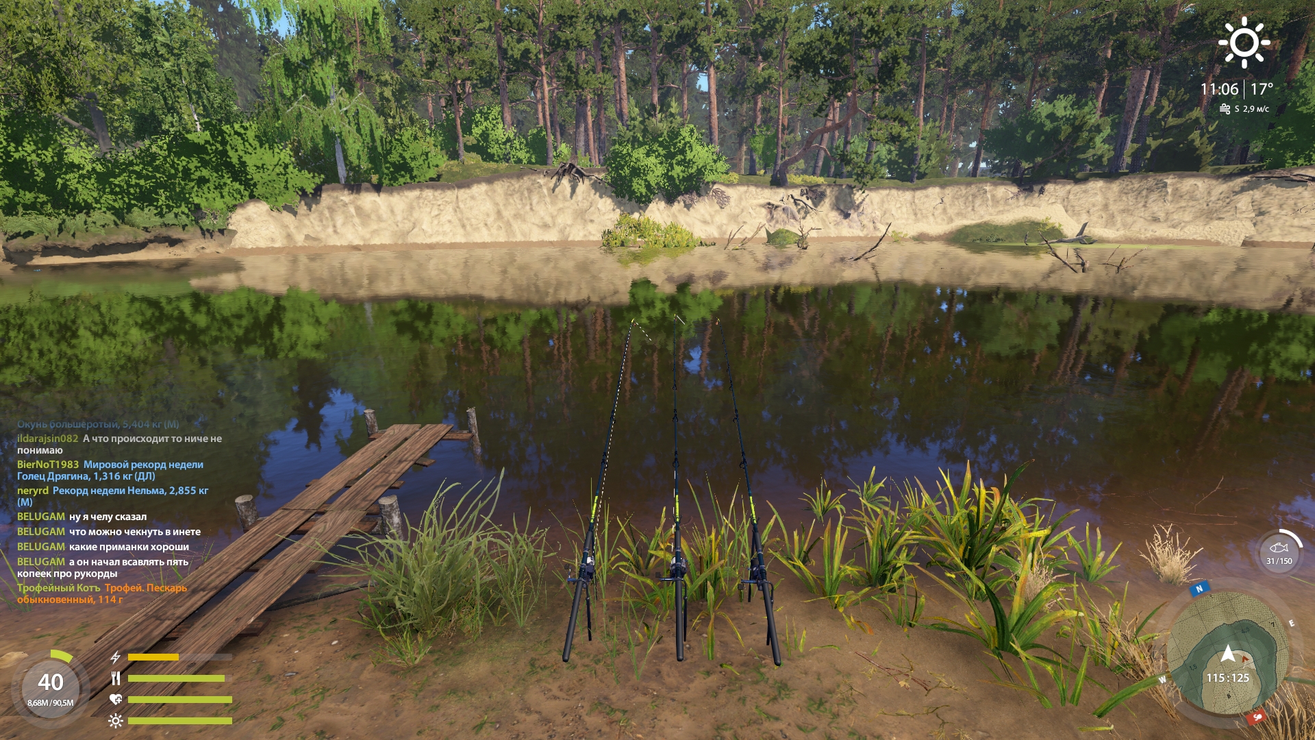 Улов (Окунь) на #вьюнок_rf4map в RF4