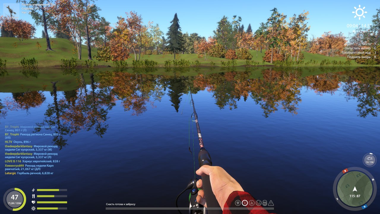 Улов (Горбыль речной) на #задания_rf4map в RF4