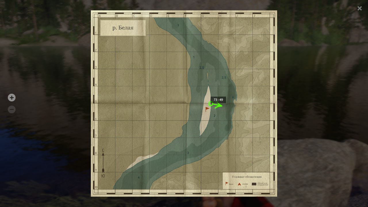 Улов (Сиг-пыжьян) на #задания_rf4map в RF4