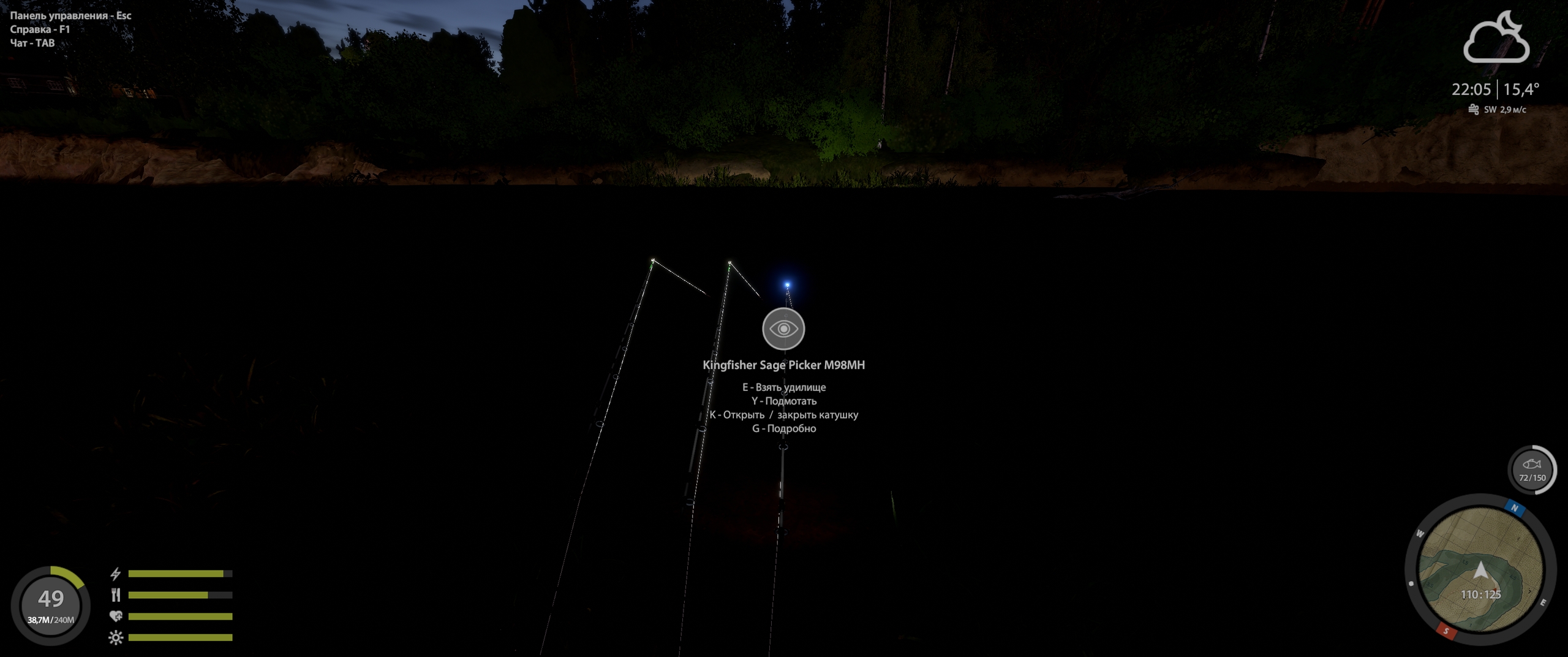Скриншот точки клева на #задания_rf4map