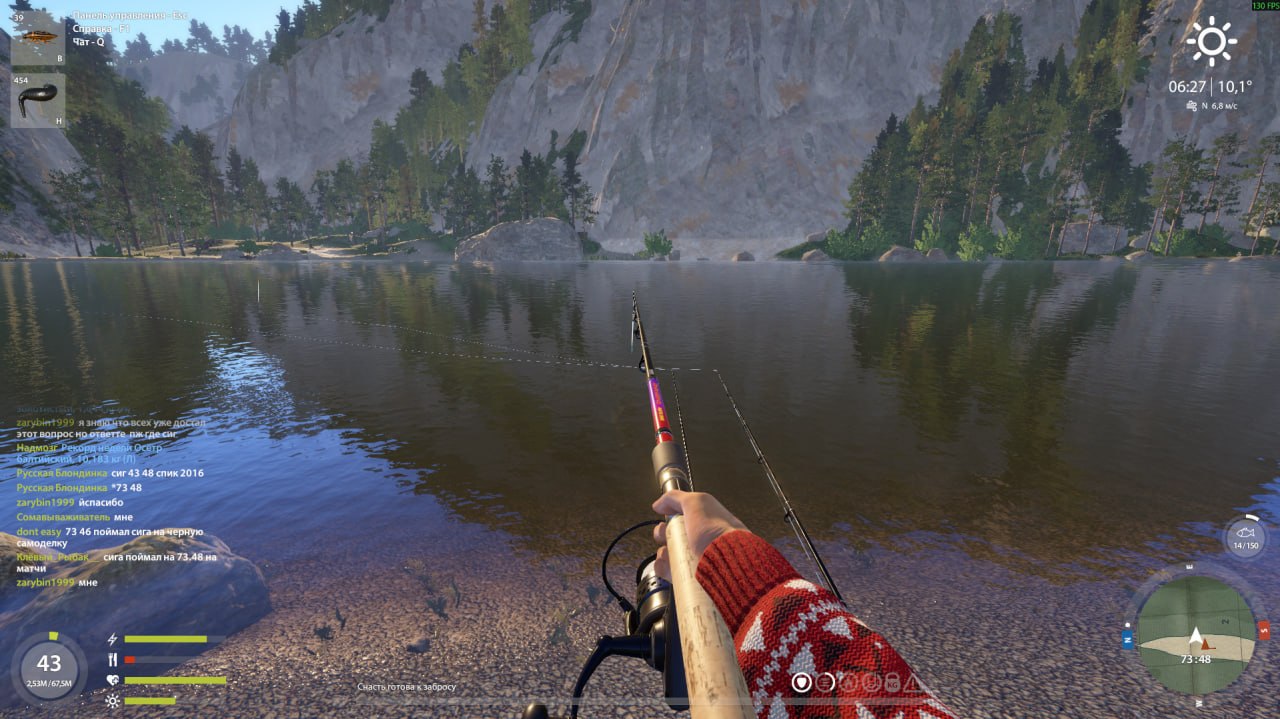 Улов (Сиг-пыжьян) на #задания_rf4map в RF4
