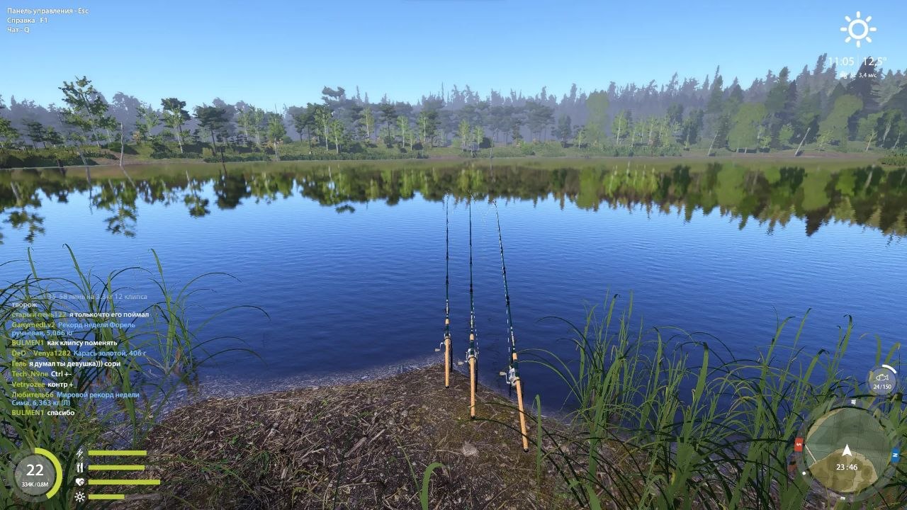 Улов (Лещ) на #фарм_rf4map в RF4