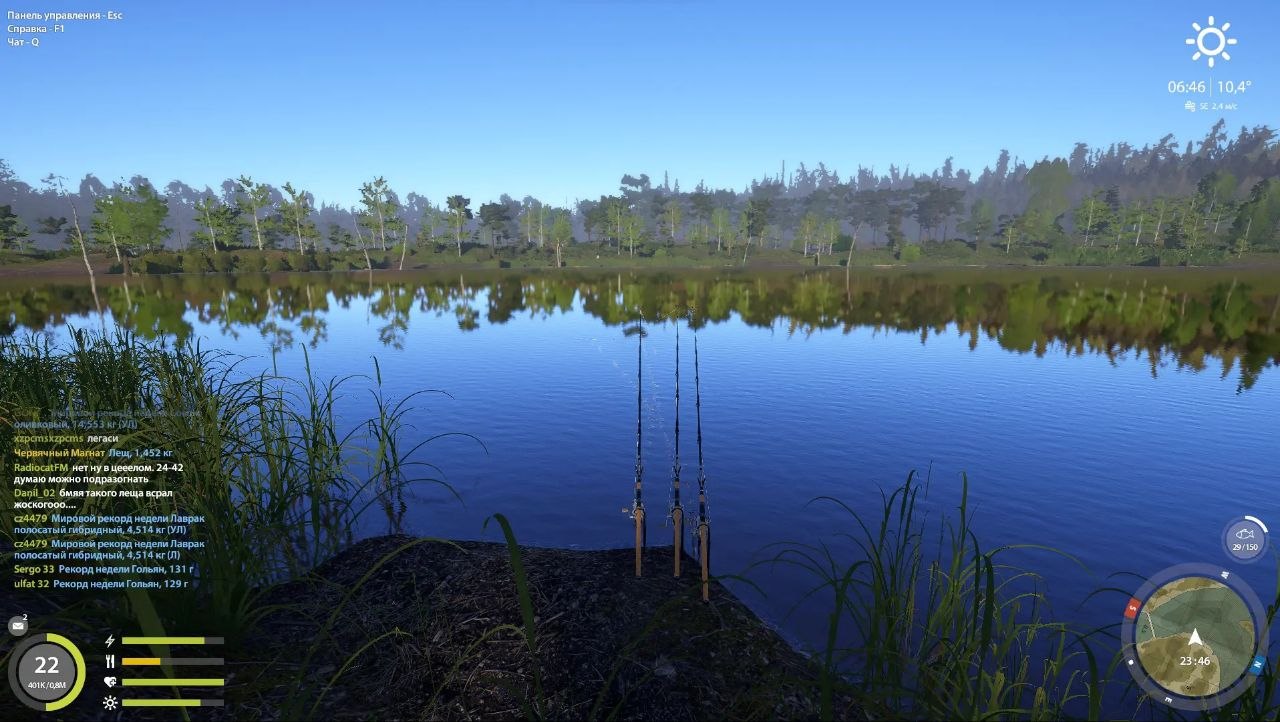 Улов (Лещ) на #фарм_rf4map в RF4