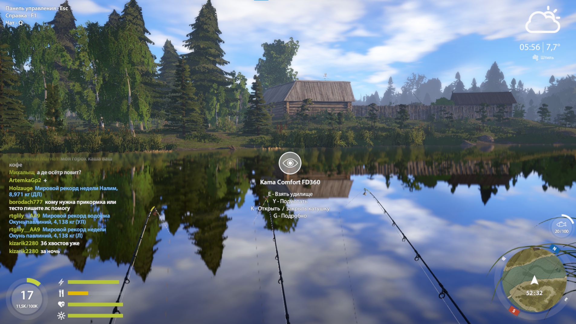 Скриншот точки клева на #острог_rf4map