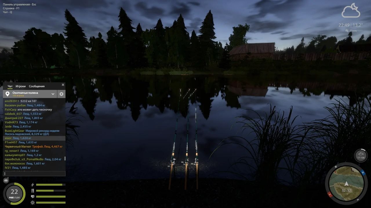 Улов (Лещ) на #фарм_rf4map в RF4
