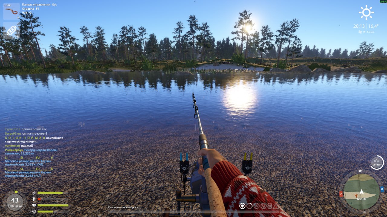 Улов (Окунь) на #задания_rf4map в RF4