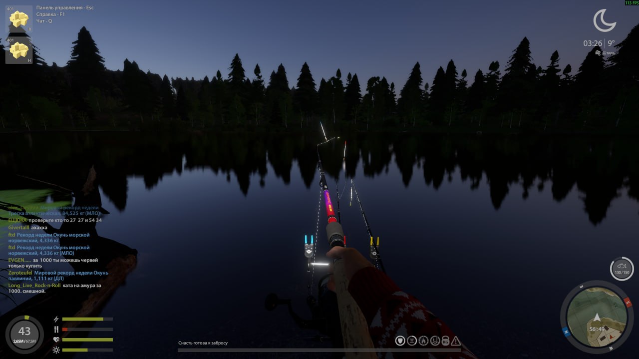 Улов (Густера) на #задания_rf4map в RF4