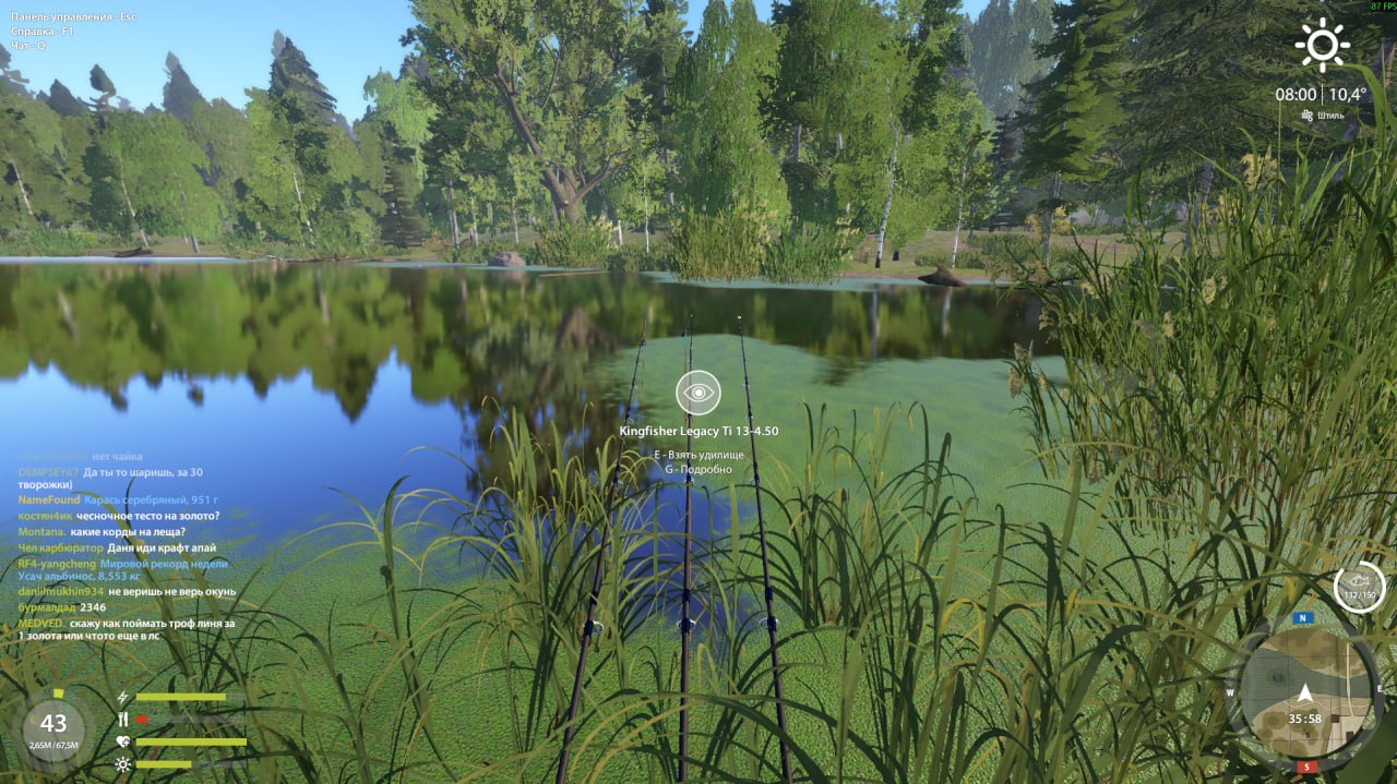Улов (Линь) на #задания_rf4map в RF4