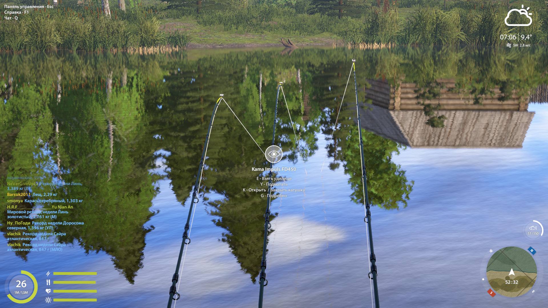 Улов (Лещ) на #трофей_rf4map в RF4