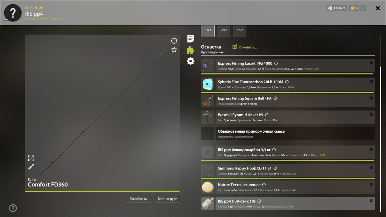Улов (Лещ) на #фарм_rf4map в RF4