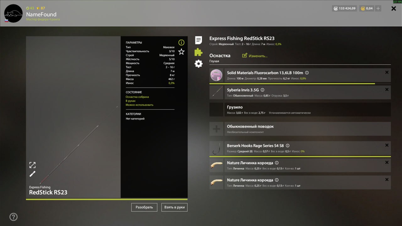 Улов (Разнорыбица) на #задания_rf4map в RF4