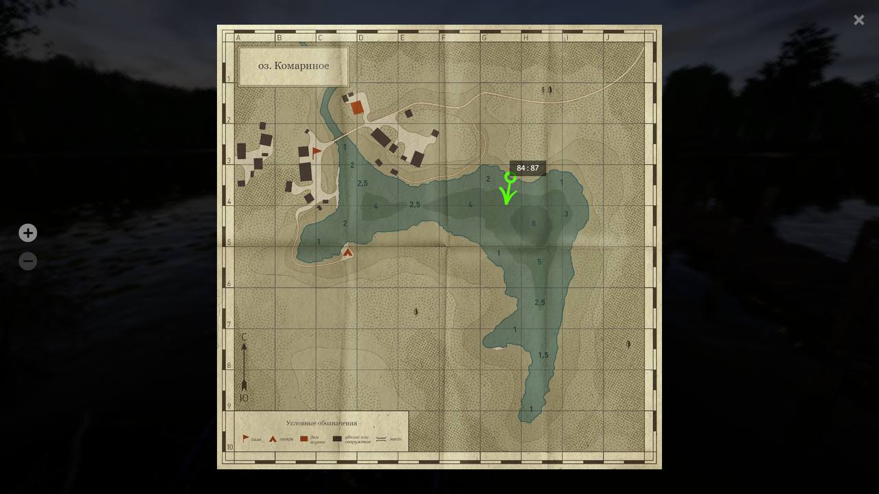 Улов (Разнорыбица) на #трофей_rf4map в RF4