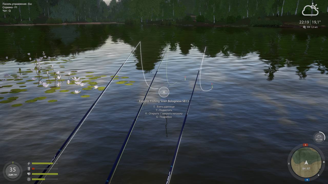 Улов (Разнорыбица) на #трофей_rf4map в RF4