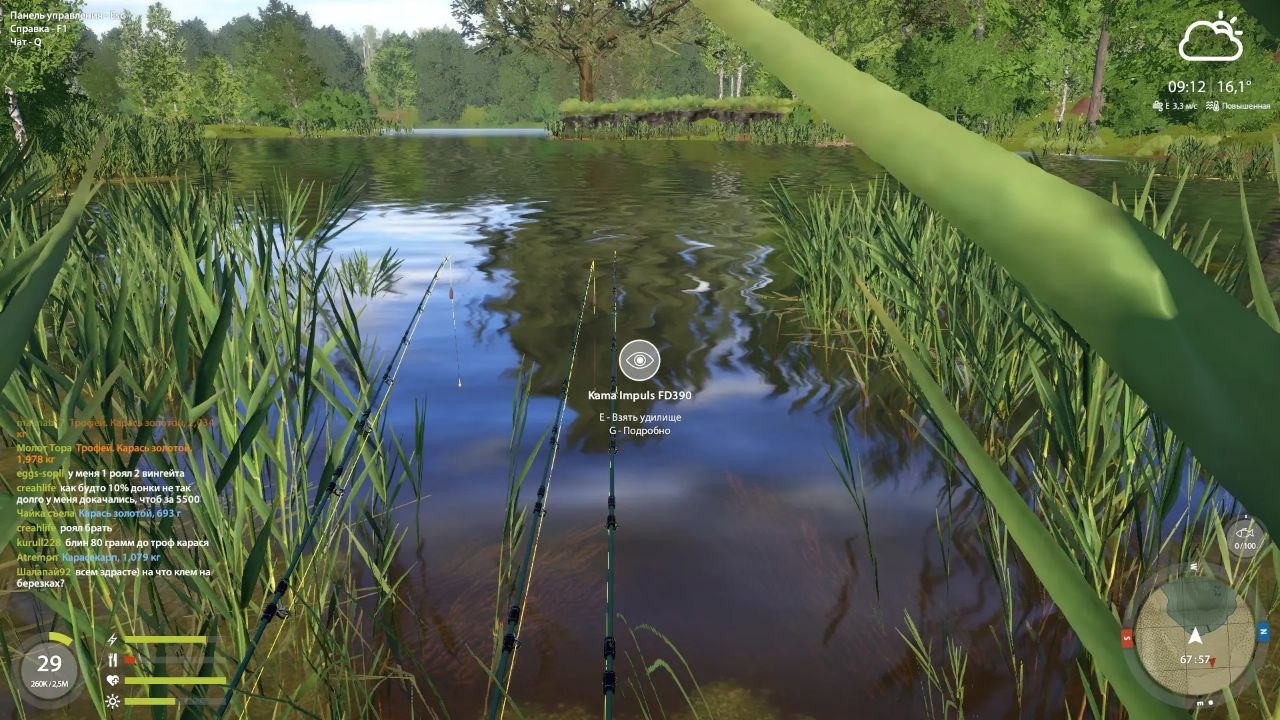 Улов (Линь Квольсдорфский) на #трофей_rf4map в RF4