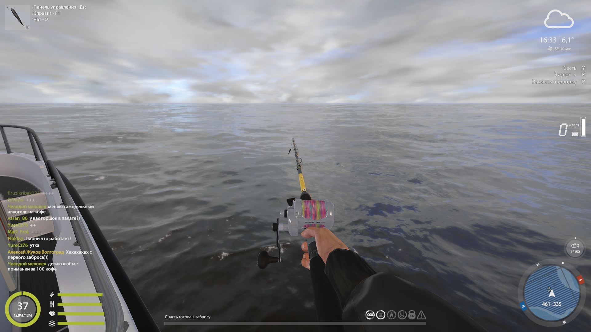 Улов (Катран) на #трофей_rf4map в RF4