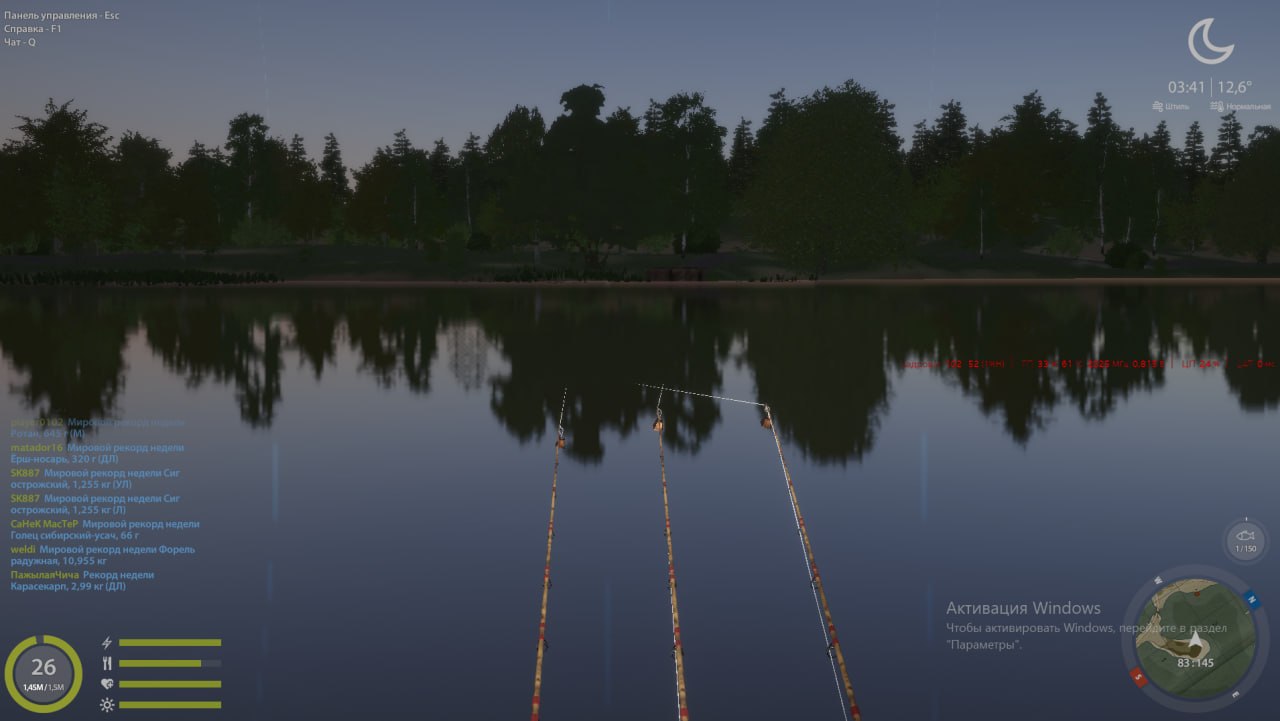 Улов (Карп чешуйчатый) на #трофей_rf4map в RF4