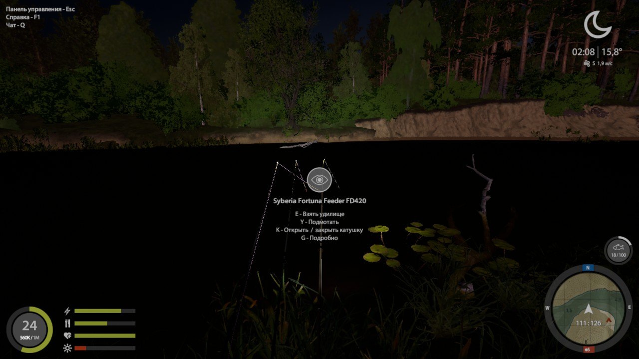 Улов (Ёрш-носарь) на #трофей_rf4map в RF4