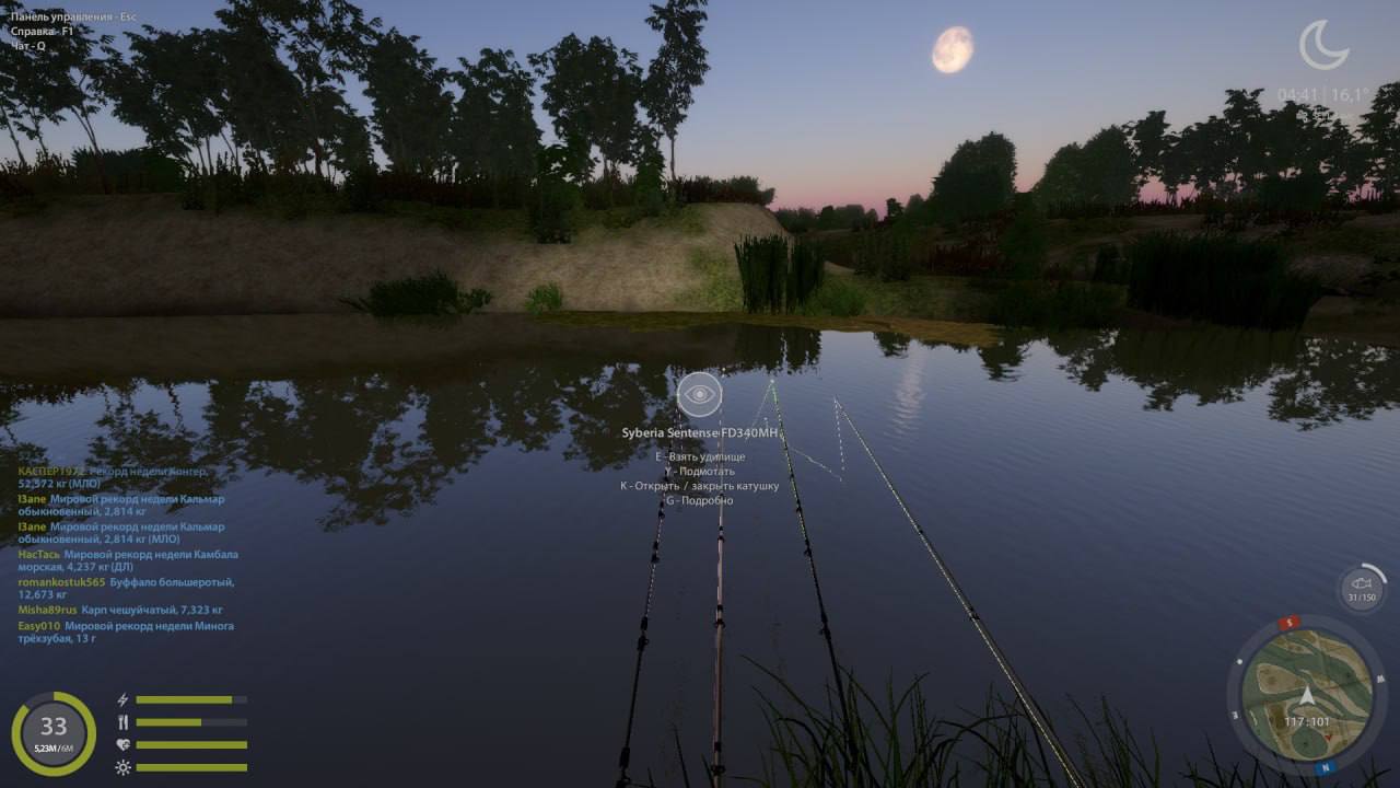 Улов (Буффало большеротый, Амур белый, Толстолобик пёстрый) на #трофей_rf4map в RF4