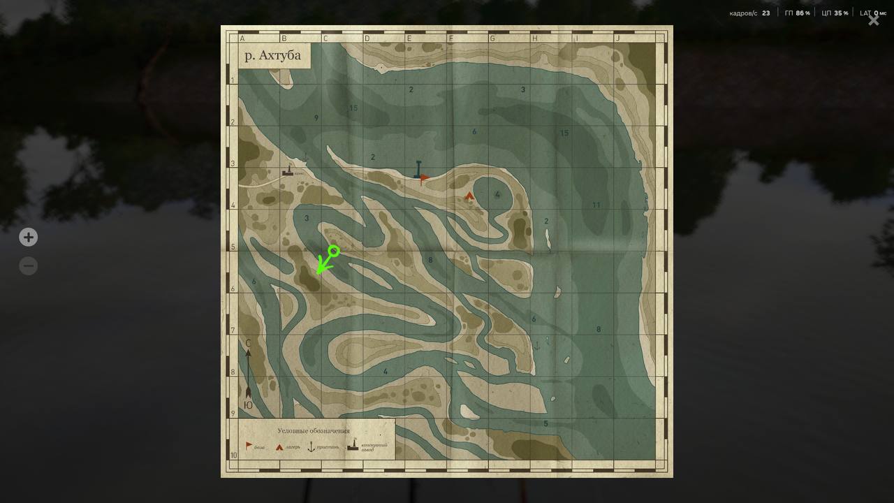 Улов (Шемая каспийская) на #трофей_rf4map в RF4