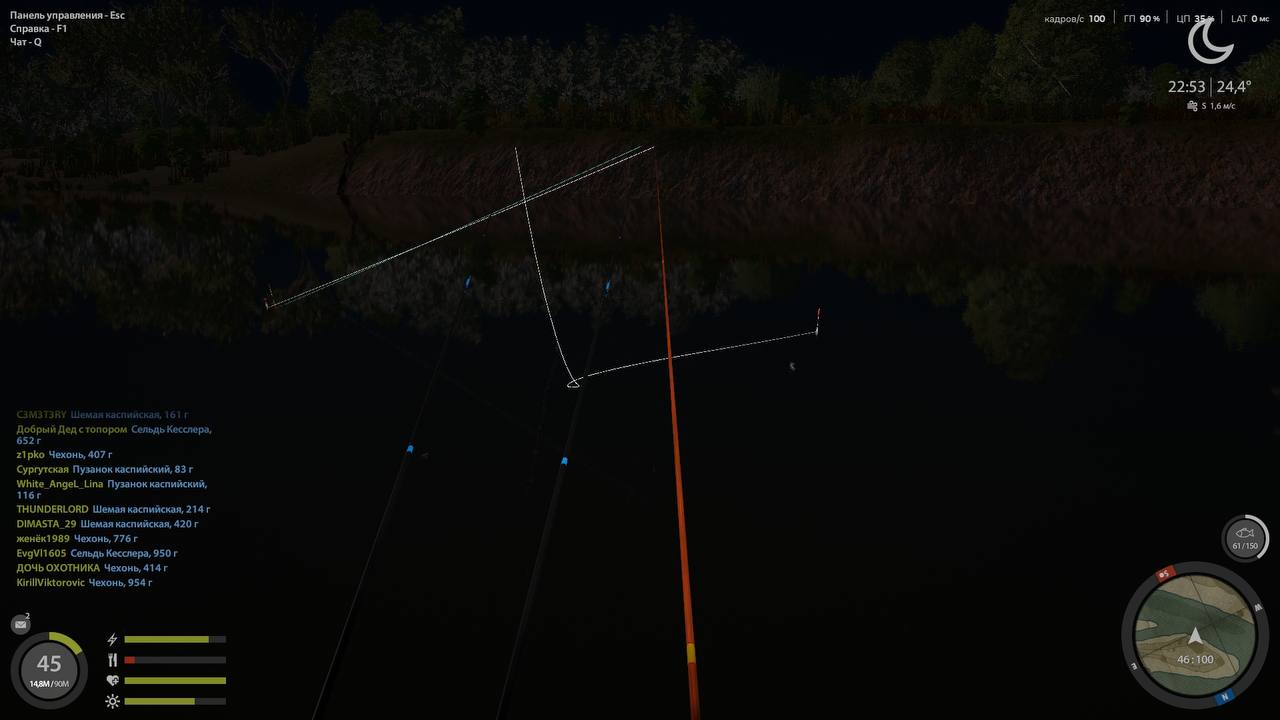 Улов (Чехонь) на #трофей_rf4map в RF4
