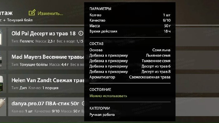 Фото точки