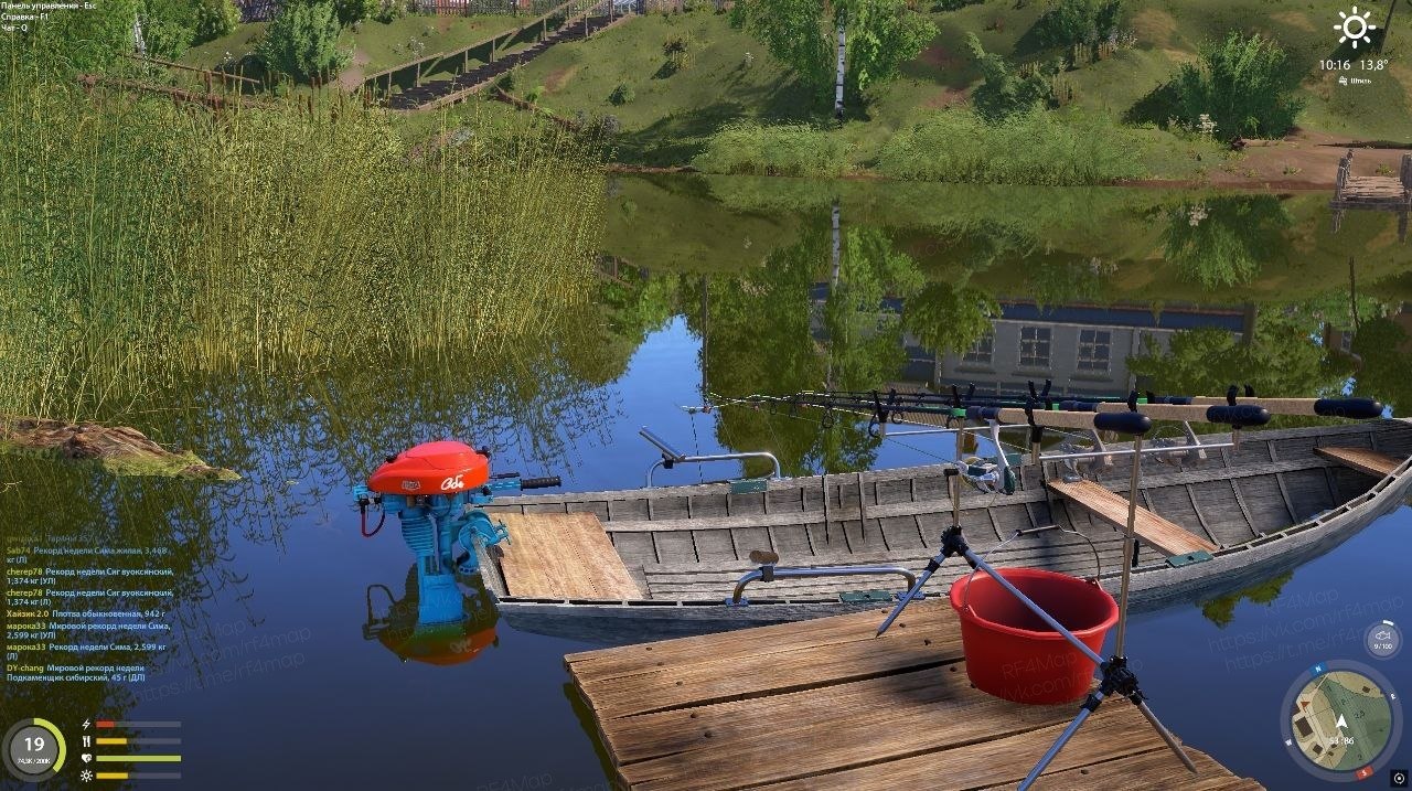 Улов (Карась золотой, Карась серебряный) на трофей в RF4