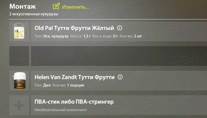 Фото точки