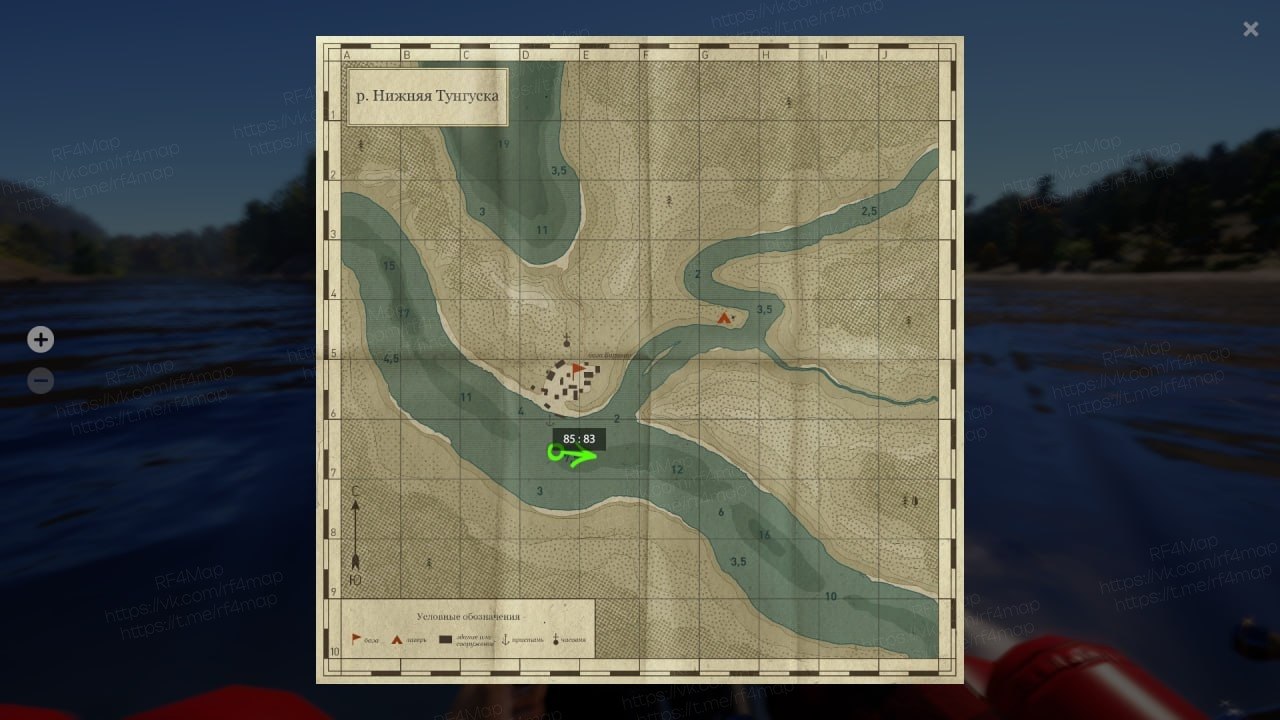 Улов (Горбуша) на трофей в RF4