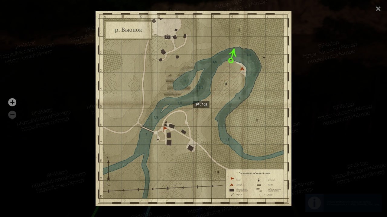 Улов (Рак речной) на трофей в RF4