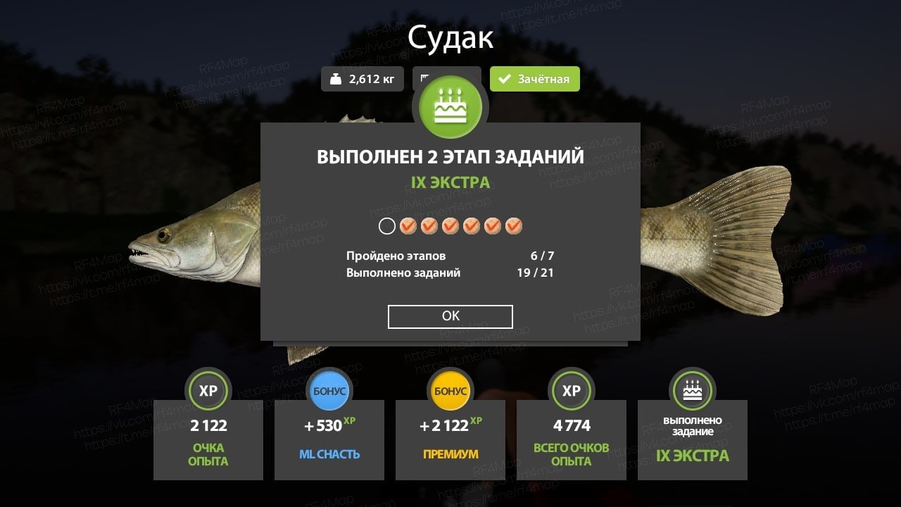 Фото точки