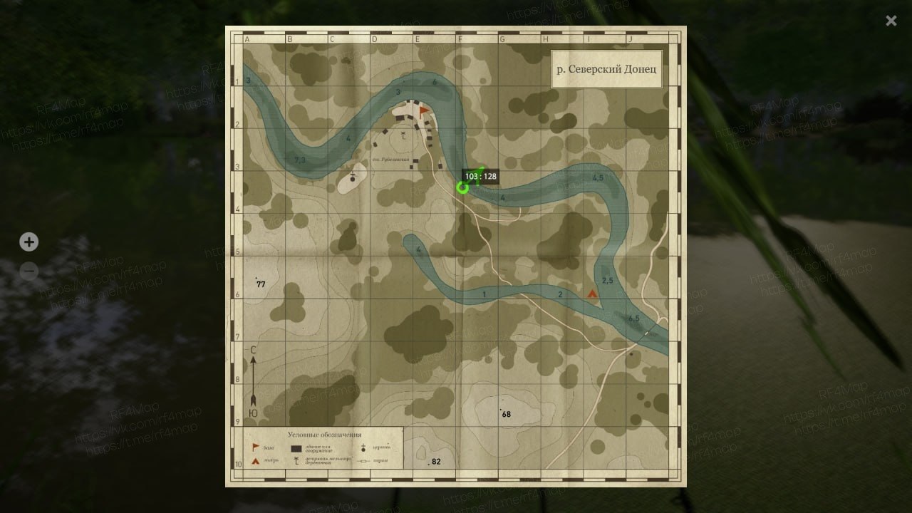 Улов (Вырезуб) на трофей в RF4