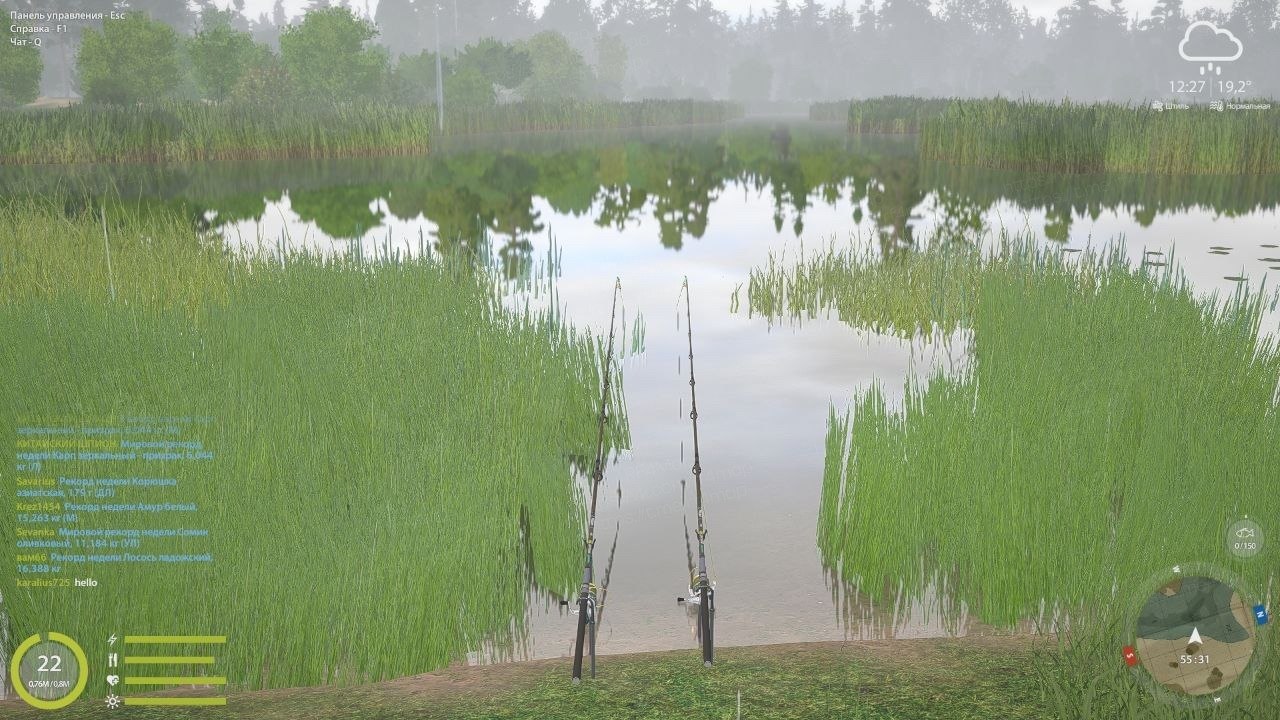 Улов (Карп чешуйчатый) на трофей в RF4
