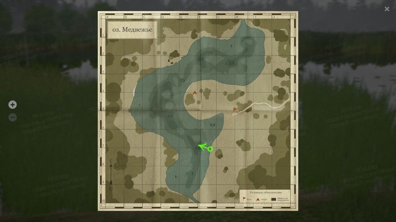 Улов (Карп чешуйчатый) на трофей в RF4