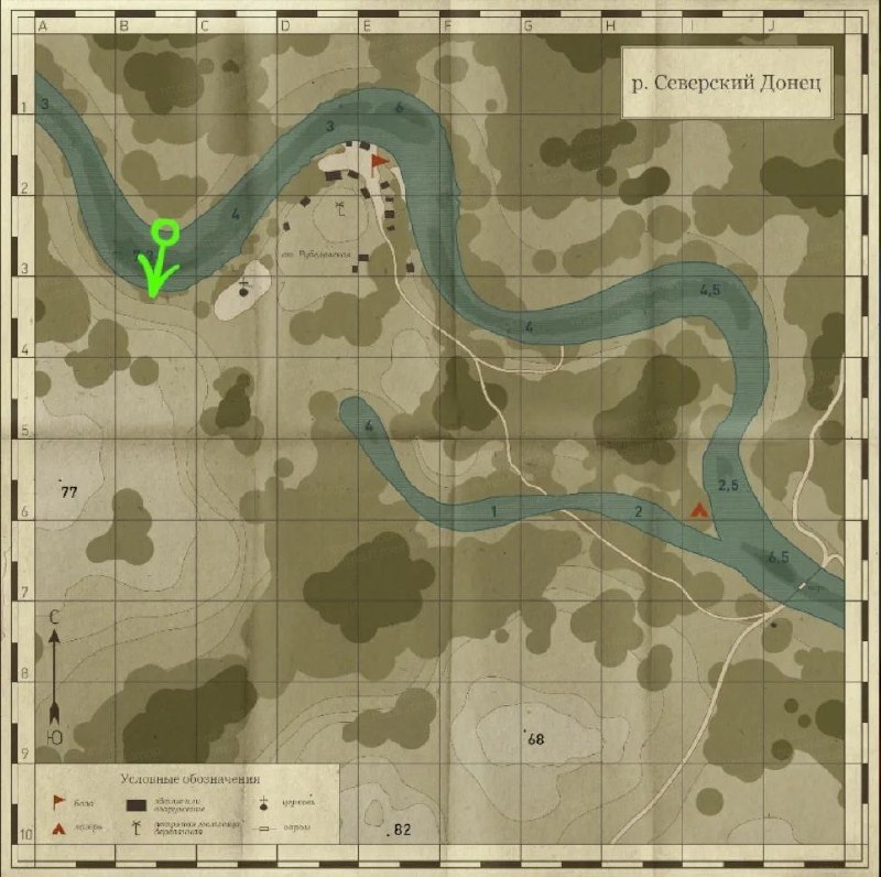 Улов (Тарань) на трофей в RF4