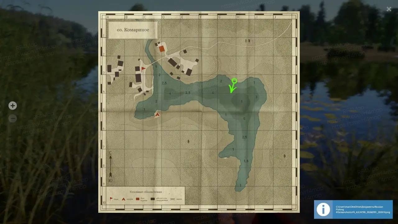 Улов (Уклейка) на трофей в RF4